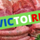 Interdiction des appellations propres à la viande